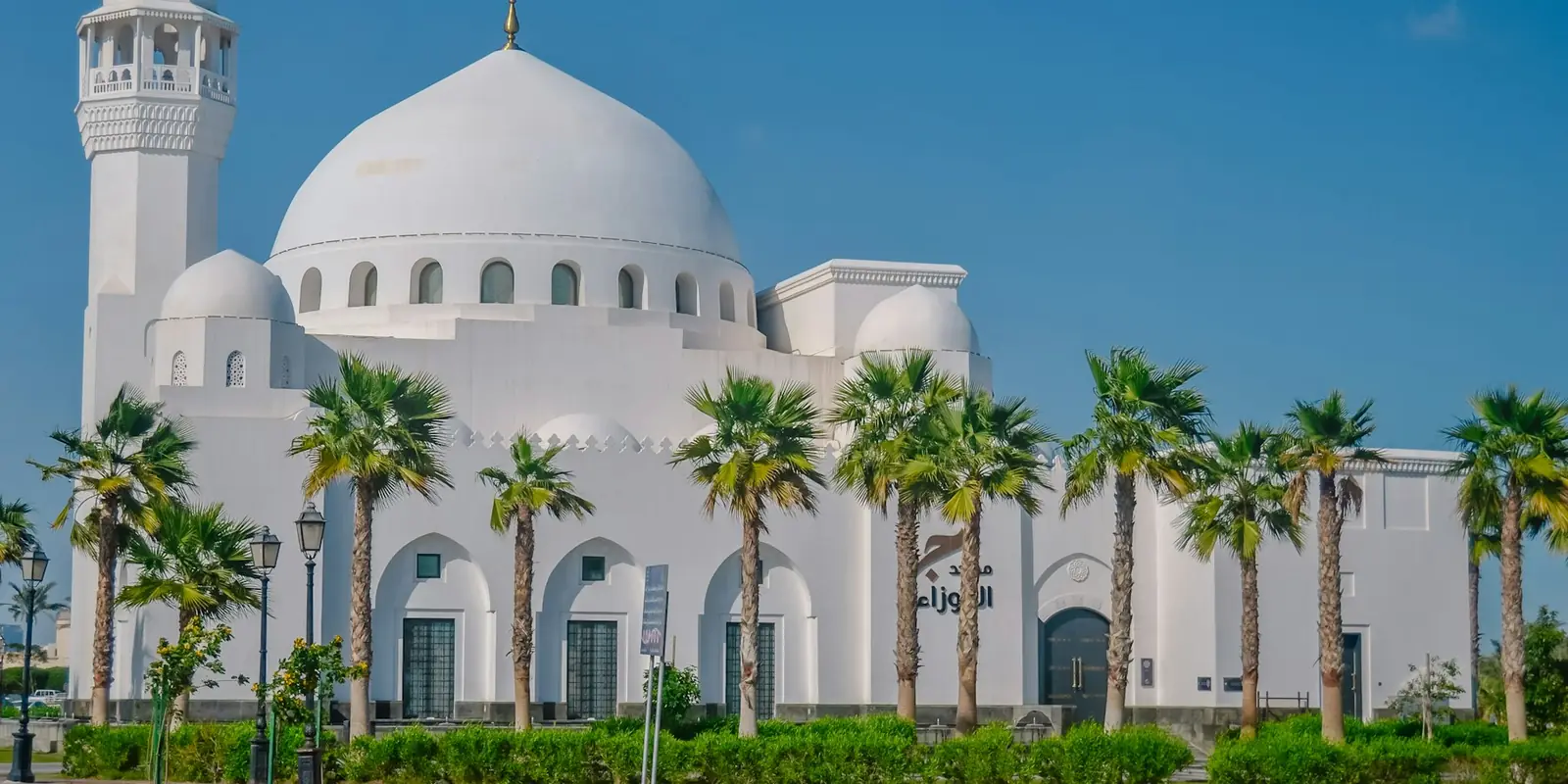 View of Dammam